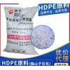 HDPE 独山子石化 DMDA-8920 薄壁制品pe塑料