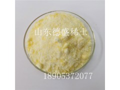 SmCl3·6H2O  六水氯化钐 三氯化钐