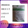 医药级低取代羟丙纤维素500g/袋崩解剂和填充剂