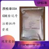 医药级氯化钙500g/袋药典标准有批件