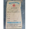 CMC 纤维素   高粘的  25kg/袋 济南现货