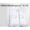 苏州普乐菲供应巴斯夫BASF Irganox B215抗氧剂