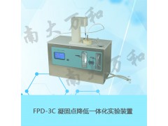 FPD-3C型凝固点测定仪