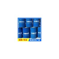 供应高品质硅烷偶联剂KH-570