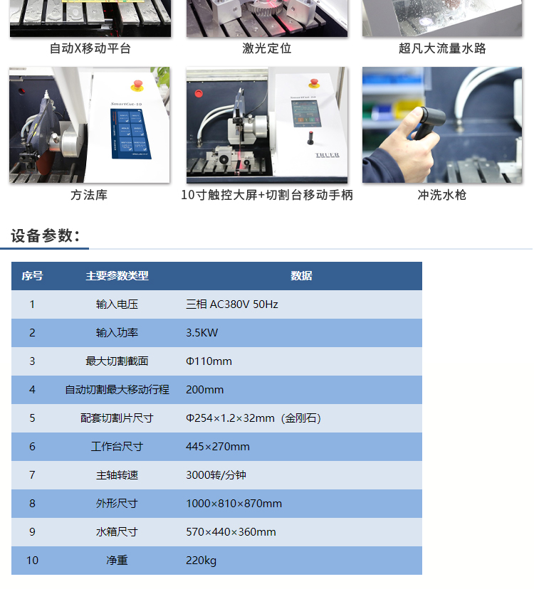 S-10商品详情_06