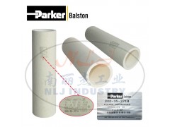 Parker(派克)Balston过滤器滤芯200-35-371H图1