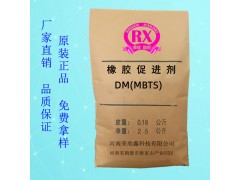 河南荣欣鑫促进剂DM(MBTS)2,2'-二硫代二苯骈噻唑图2