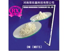 河南荣欣鑫促进剂DM(MBTS)2,2'-二硫代二苯骈噻唑图4