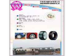 河南荣欣鑫促进剂DM(MBTS)2,2'-二硫代二苯骈噻唑图5