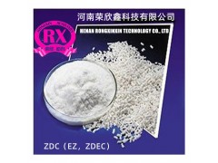 河南荣欣鑫促进剂ZDC(EZ)橡胶助剂ZDEC图5