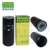 MANN-FILTER曼牌滤清器W11102、机油滤芯、机油滤清器、曼牌