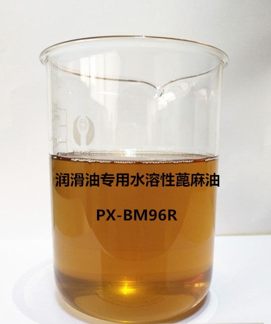 06-3润滑油专用水溶性蓖麻油-1