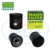MANN-FILTER曼牌滤清器W67/1、机油滤芯、机油滤清器、曼牌