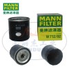 MANN-FILTER曼牌滤清器W712/92、机油滤芯、机油滤清器、曼牌