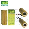 MANN-FILTER曼牌滤清器HU7029z、机油滤芯、机油滤清器、曼牌