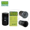 MANN-FILTER曼牌滤清器WD950/2、机油滤芯、机油滤清器、曼牌