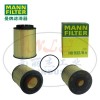 MANN-FILTER曼牌滤清器HU932/6n、机油滤芯、机油滤清器、曼牌