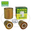 MANN-FILTER曼牌滤清器HU815/2x、机油滤芯、机油滤清器、曼牌