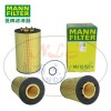 MANN-FILTER曼牌滤清器HU12122x、机油滤芯、机油滤清器、曼牌