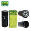 MANN-FILTER曼牌滤清器WH980/3机油滤芯、机油滤清器、曼牌