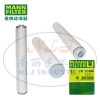 MANN-FILTER(曼牌滤清器)4900153151、4900152151、LE12004油分芯