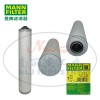 MANN-FILTER(曼牌滤清器)油分芯4900155201、4900154201、LE9019