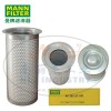 MANN-FILTER曼牌滤清器4930253321、4930252321、LE21001x油分芯