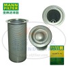 MANN-FILTER曼牌滤清器4930653102、4930652102、LE66004x油分芯