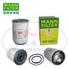 MANN-FILTER(曼牌滤清器)燃滤WK1060/3x