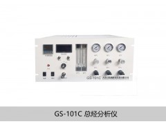 GS-101C在线总烃分析仪-大连日普利-在线气相色谱仪