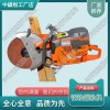 辽宁Husqvarna K1270钢轨锯轨机中祺锐