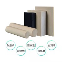 PEEK棒 CNC零件加工聚四氟乙烯PTFE ABS PP PE 尼龙POM数控车床加工