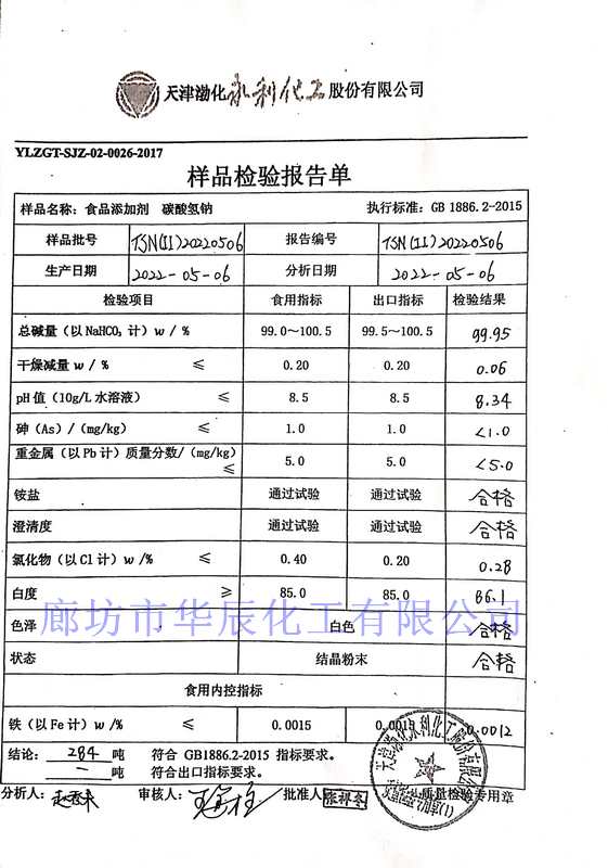 QQ图片20220603161544