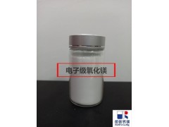 供应食品级氧化镁，99%氧化镁，卤水法氧化镁图3