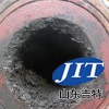 JT-L214煤气发生炉间冷器清洗剂