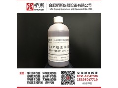 桥斯256mV ORP标液 ORP溶液 可配制各种浓度图1