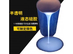 加成型液态模具硅胶厂家 翻模烘焙模具制品 AB双组份