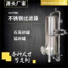 　常宁市鸿谦石英砂过滤器多介质过滤器品质优越厂家钜惠