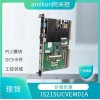 GE通用电气,IS215UCVEM01A