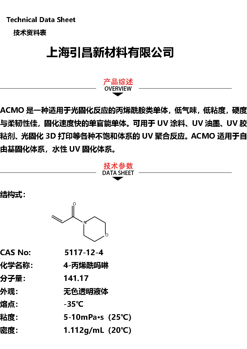 ACMO淘宝_页面_1