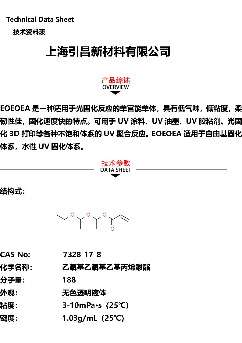 EOEOEA单体_页面_1