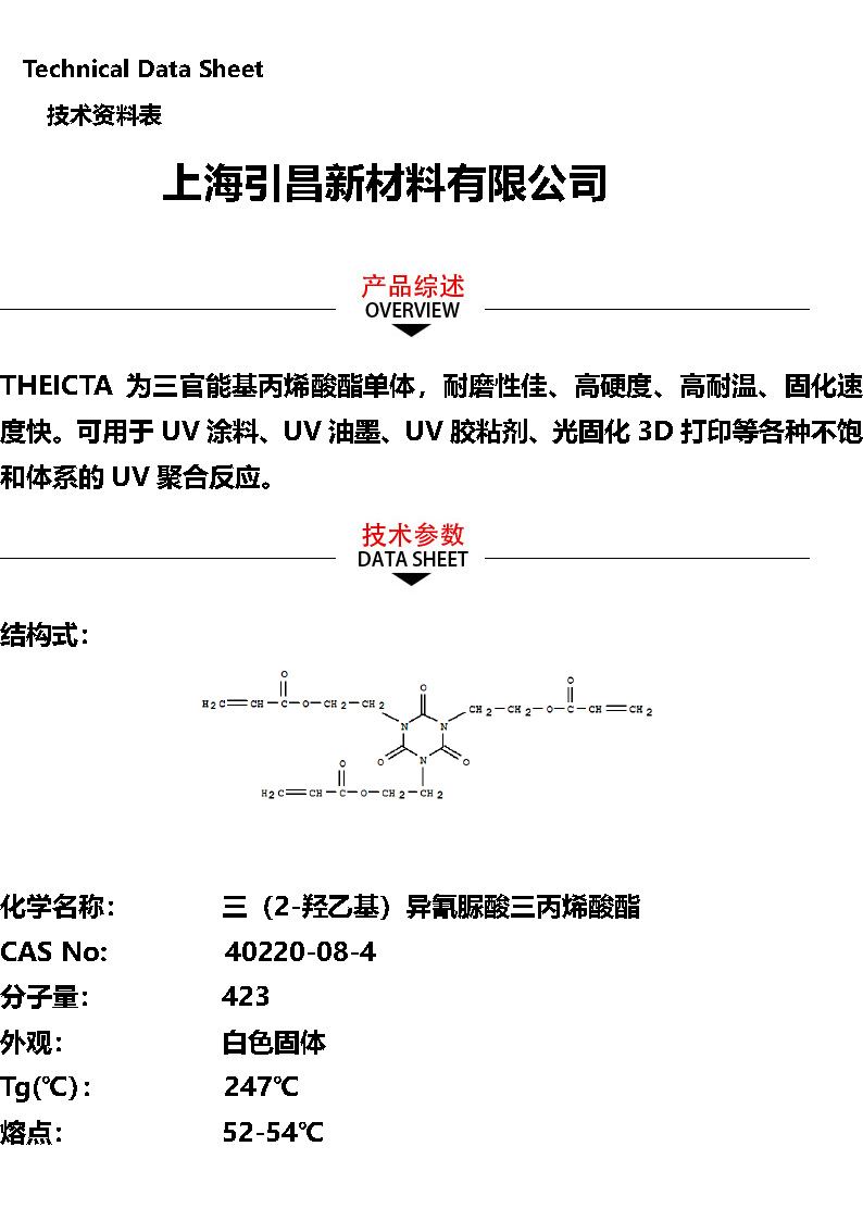 THEICTA淘宝_页面_1_页面_1