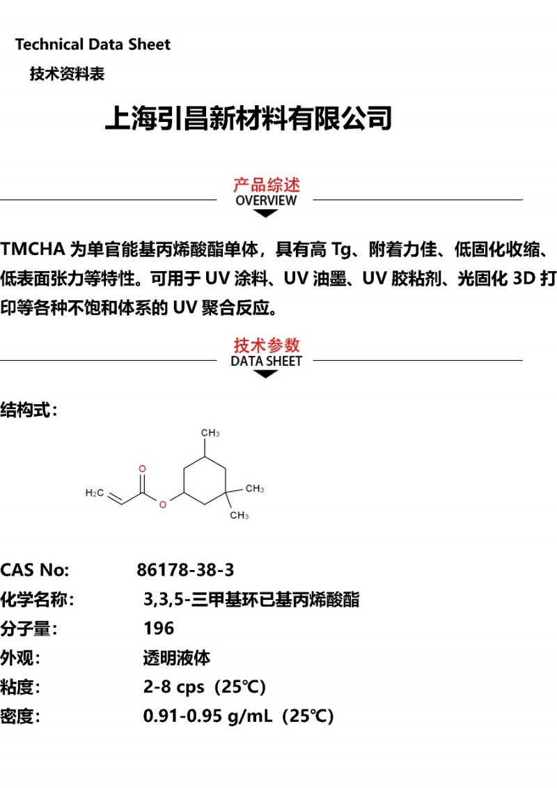 TMCHA_页面_1