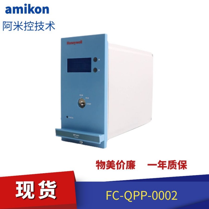 HONEYWELL,FC-QPP-0002