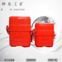 ZH30化学氧自救器 宁夏ZH45化学氧自救器