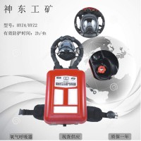 HYZ2氧气呼吸器 宁夏HZY240氧气呼吸器