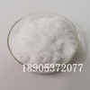 10025-84-0七水合三氯化镧工业级添加剂