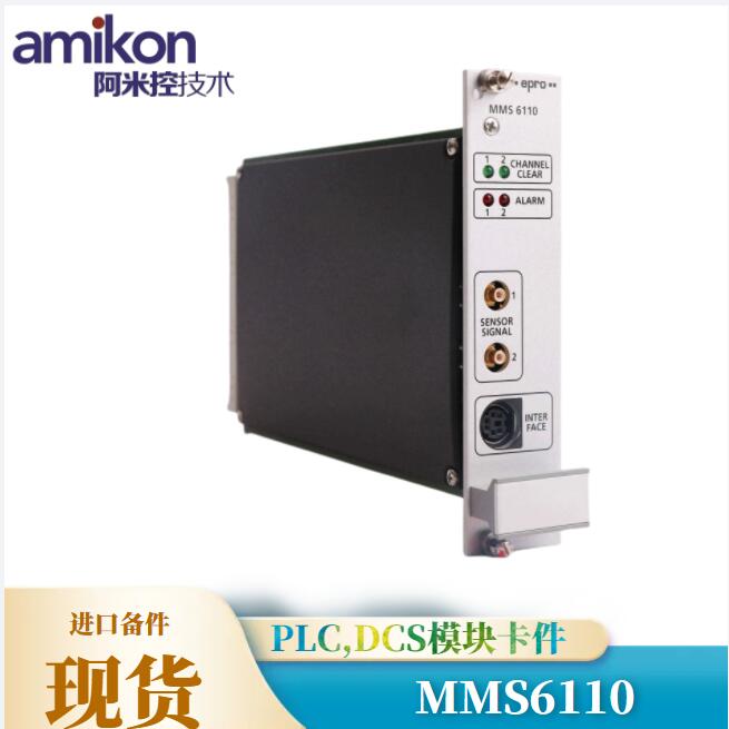 EPRO,MMS6110（1）