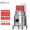 SK-1220W晶圆加工用吸尘器凯德威class10000