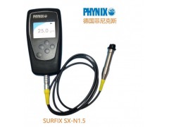 德国PHYNIX SURFIX SX-N1.5涂层测厚仪图2